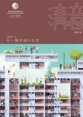 有一種幸福叫友里