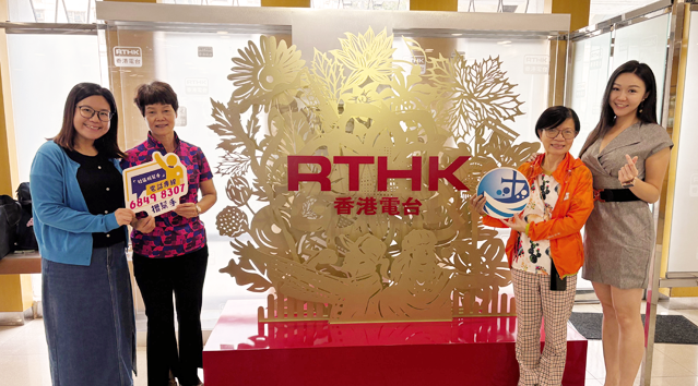 社區好幫手-支援留港長者服務計劃接受香港電台訪問