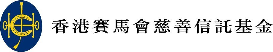 Project funded by Hong Kong Jockey Club Charities Trust