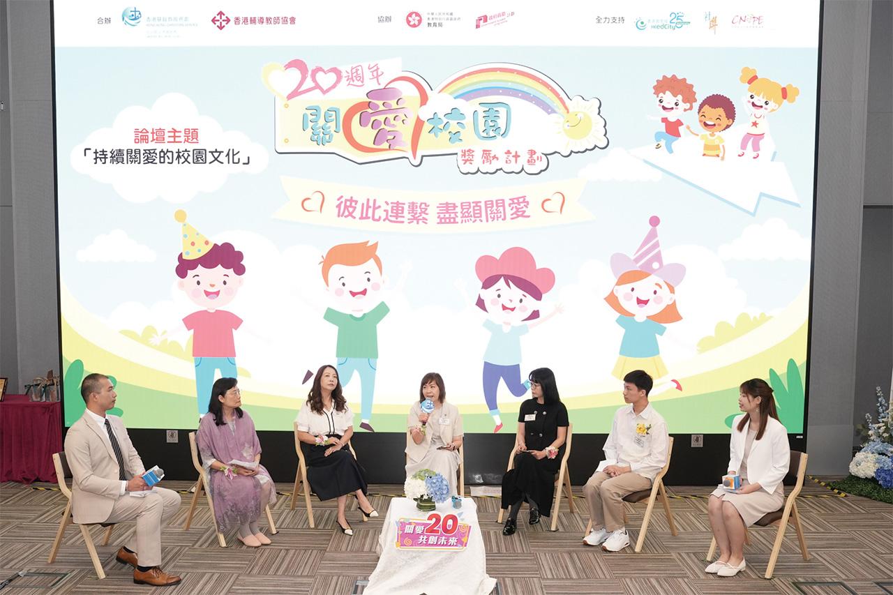 香港基督教服務處總幹事翟冬青(左四)、香港輔導教師協會主席何玉芬(右三)與多位師生代表討論如何建立持續關愛的校園文化。